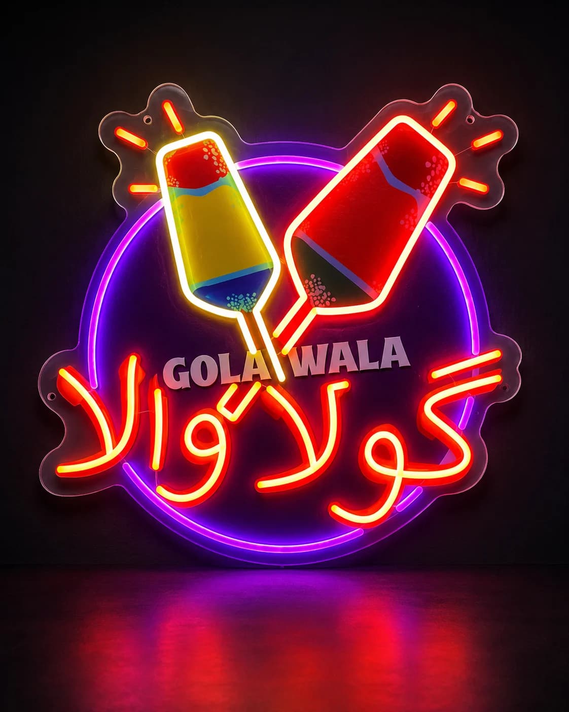 GOLAWALA frozen-treat sign with English and Arabic lettering in red, yellow, and purple